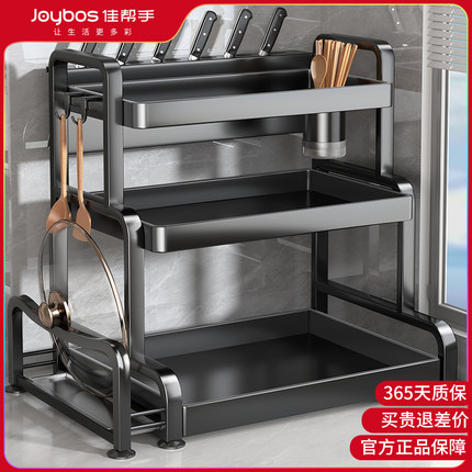 佳帮手置物架厨房多功能调料品收纳架家用灶台调味品盐调味料架子