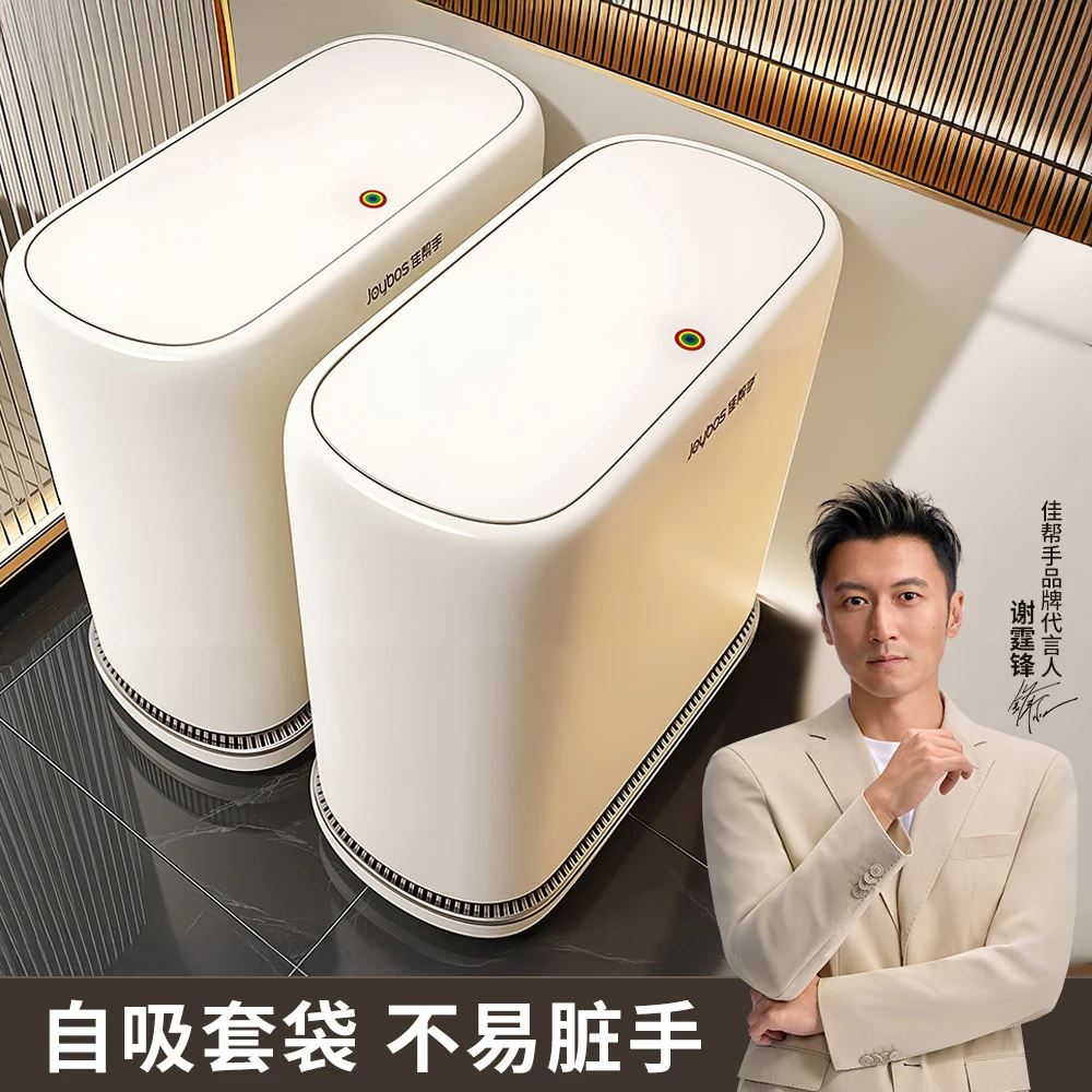 爆！【紧贴桶壁】自动吸附垃圾桶