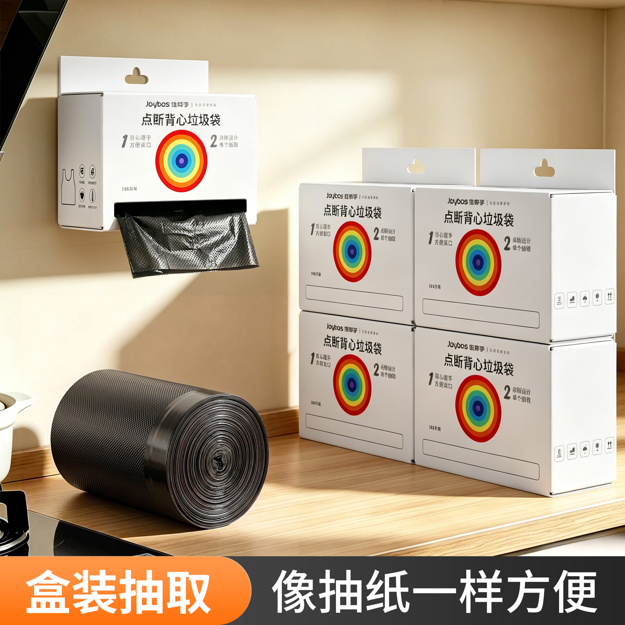 佳帮手垃圾袋加厚家用手提背心式厨房专用大号宿舍黑色特厚塑料袋