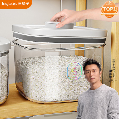 一键密封按压米桶防虫防潮