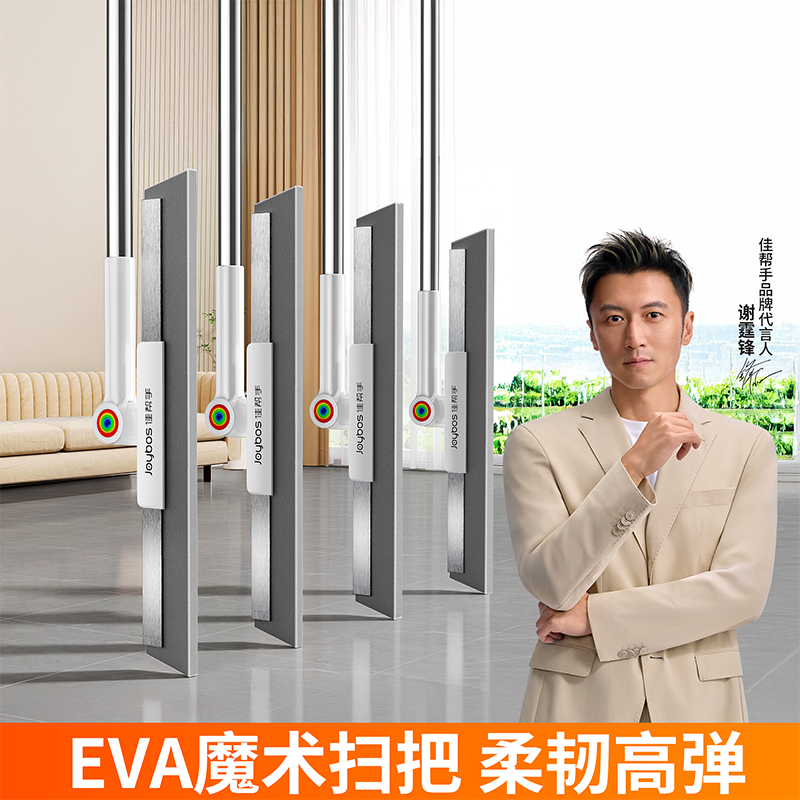 【扫水、刮毛】一杯奶茶钱搞定