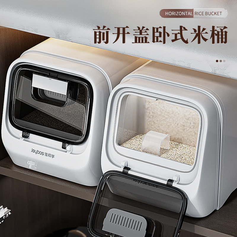 橱柜米桶前开盖不撞顶