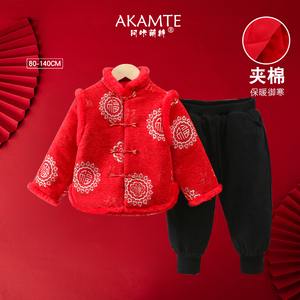唐装拜年服男童汉服冬季宝宝新年套装男孩夹棉儿童喜庆中国红古装
