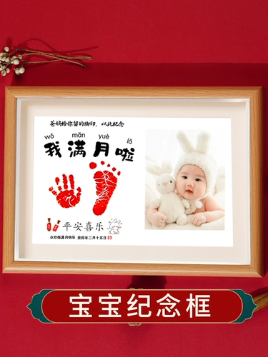 Драконная детская речь