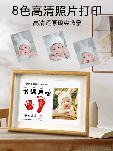 Драконная детская речь