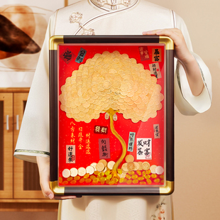 硬币发财树5毛钱五角手工diy相框八方来财摇钱金钱树送朋友礼物