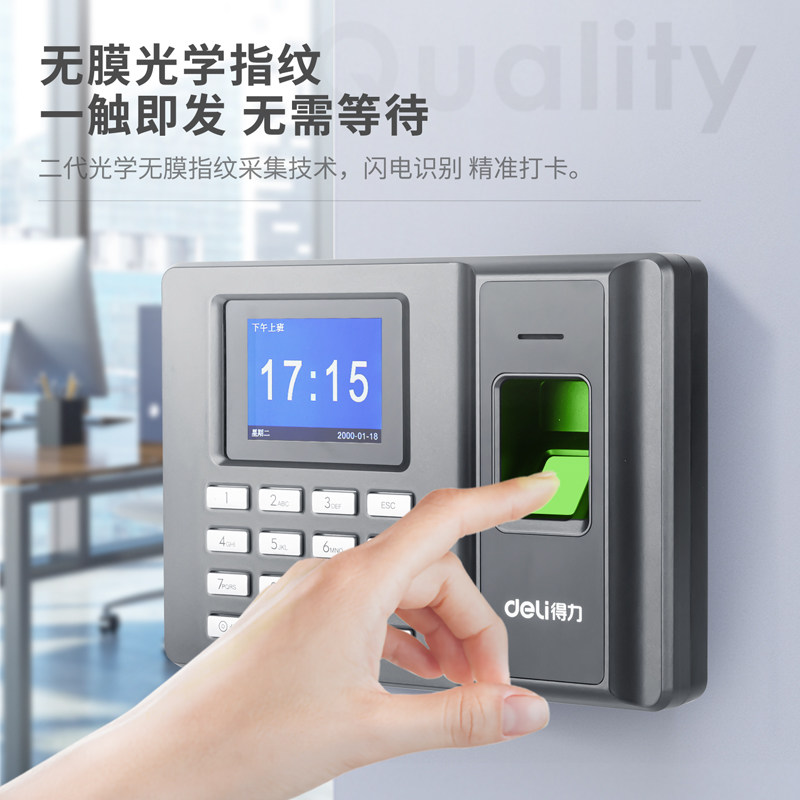 Effective fingerprint Attendance machine capacity 1000 staff go to work Work Sign Punch Fingerprint Software install Report automatic Generation Replace Punch Time clockin the Office Equipment/Consumables/Related Services , Access Control , Attendance and access control  category - from Buy2taobao.com to provide professional Taobao agent buy service
