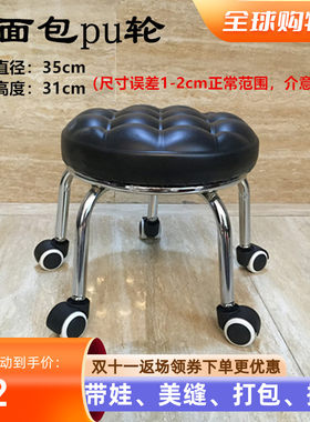 包邮小板凳儿童滑轮圆凳洗衣换鞋轮凳宝宝学步凳沙发凳带娃打包凳