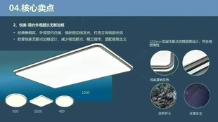 欧普悦美一米二简约现代客厅灯家用led吸顶灯三防