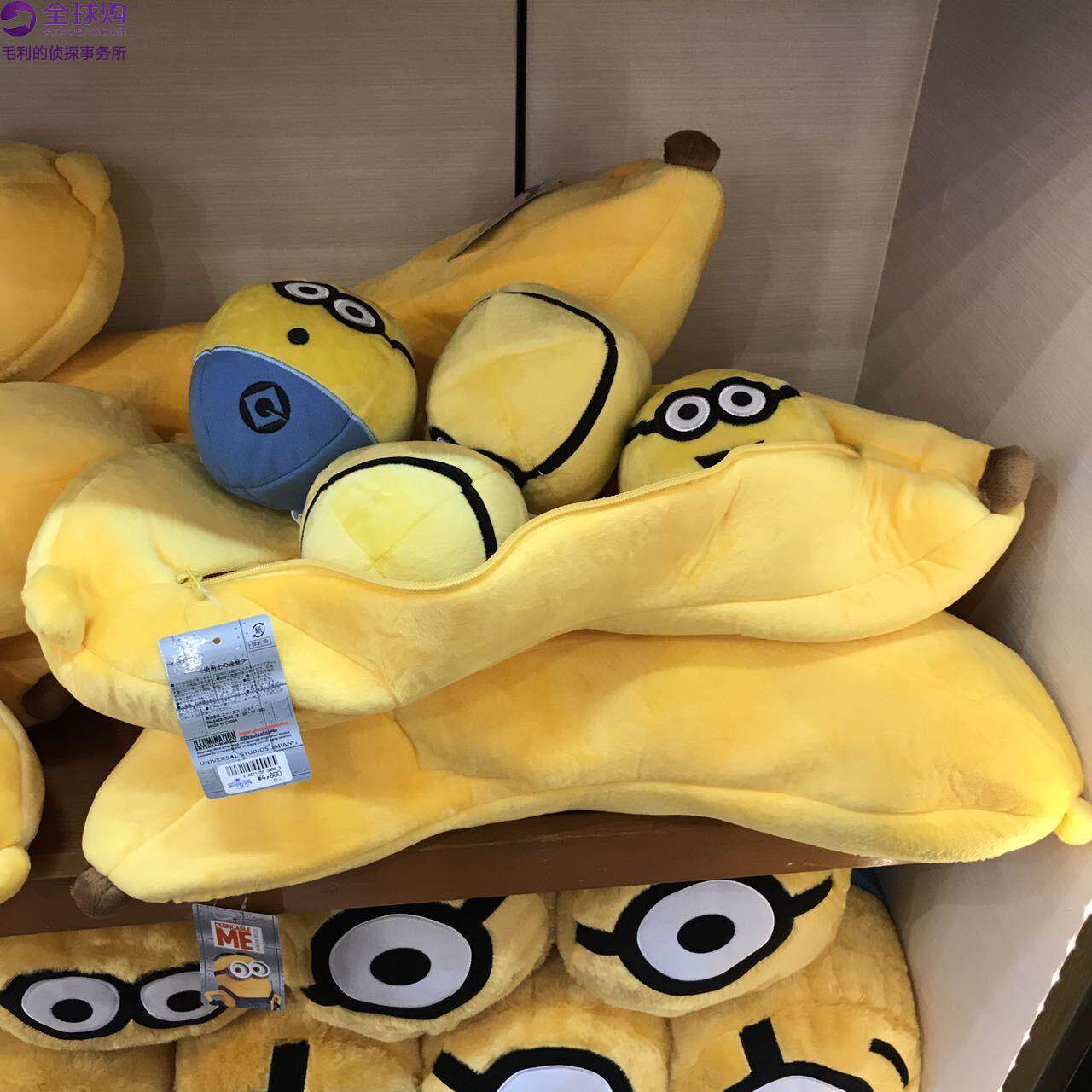 Coussin Manga - Ref 2692151 Image 1