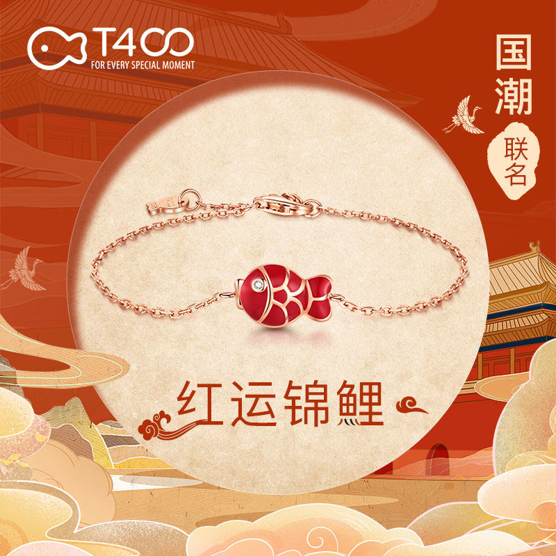 T400手链女纯银ins小众设计国潮高级感首饰七夕礼物镶施华洛世奇