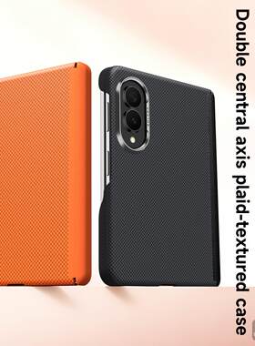 适用三星Zfold8手机壳Galaxy阔折叠Zfold8ultra磁吸充电套双中轴保护套格纹超薄防摔外壳男女新款W27后盖皮套