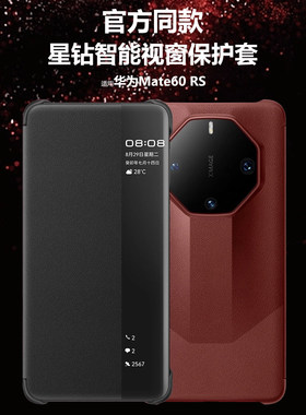 头层牛皮智能视窗官方同款一比