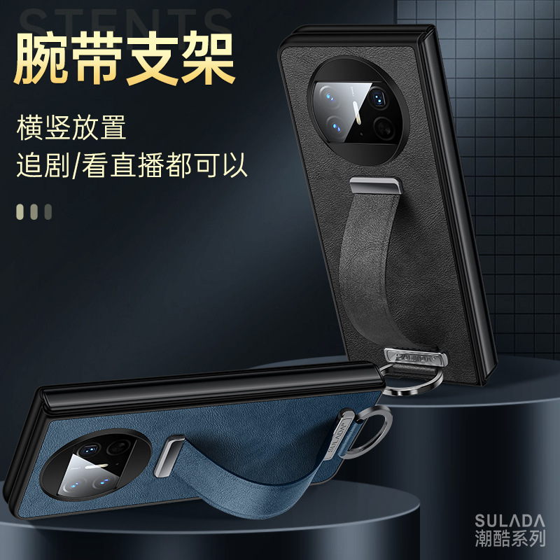 腕带电影支架真皮防摔华为mateX3