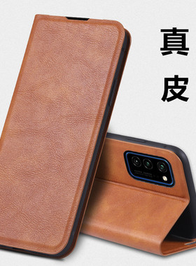 适用vivo y36手机壳viv0y36m真皮保护套vovoy36i防摔磁吸v35m+前后全包viwoy35十翻盖皮套viov插卡V2318A支架