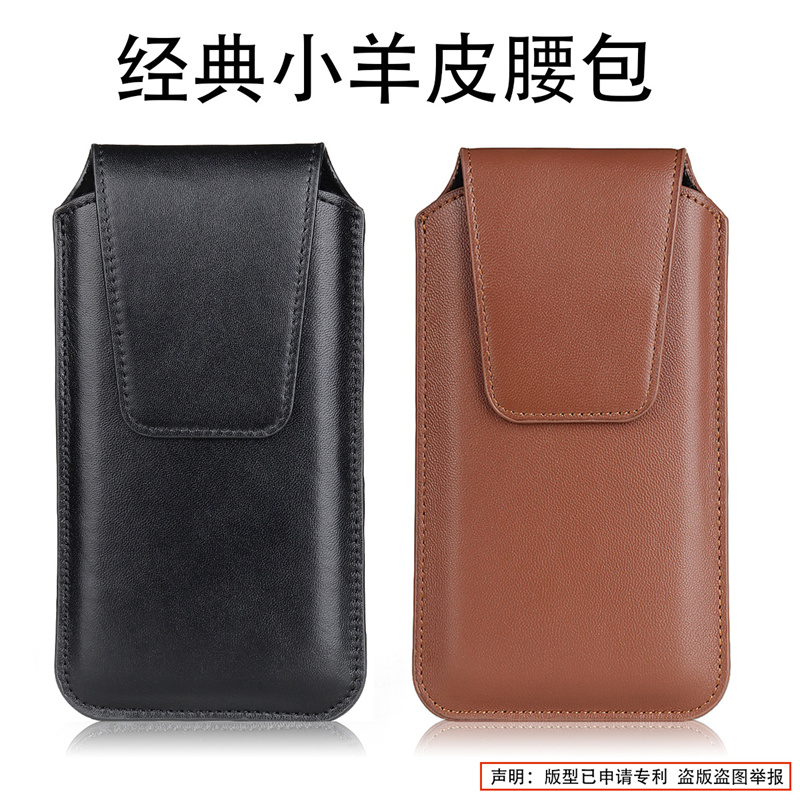 适用纯皮真羊皮索尼Xperia10VII手机壳Xperia穿皮带挂腰包5V保护套Xperia10VI男XperiaV盖皮夹牛皮超薄老人10