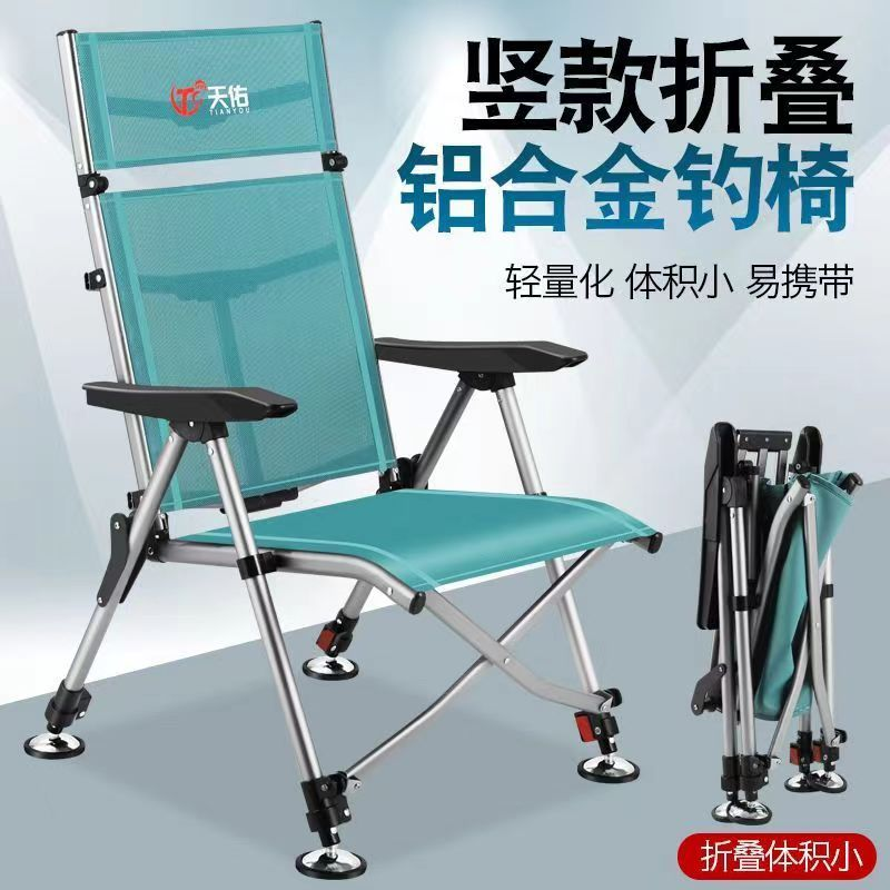 新款铝合金欧式筏钓椅鱼椅子小型便携式全地形超轻多功能座椅钓椅
