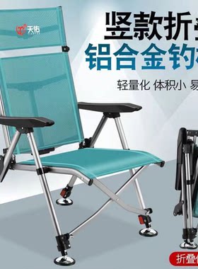 新款铝合金欧式筏钓椅鱼椅子小型便携式全地形超轻多功能座椅钓椅