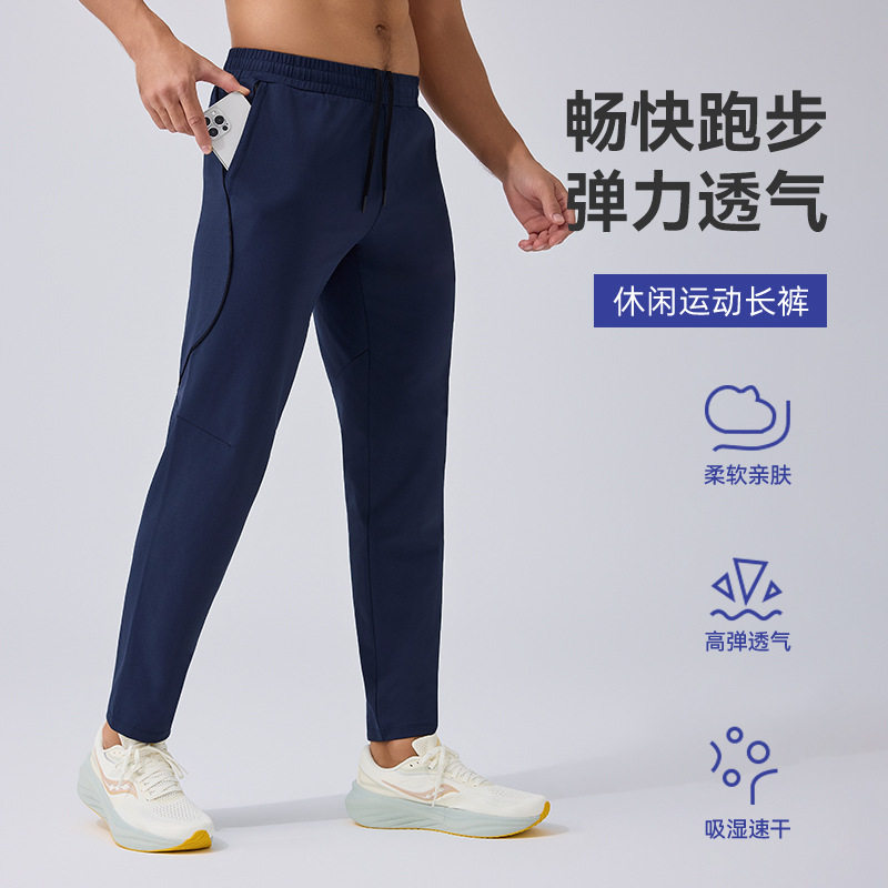 夏季男士户外跑步运动裤薄款透气休闲裤带口袋加大码速干健身长裤