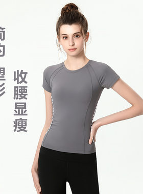 夏季女士高弹紧身训练瑜伽T恤加大码紧身运动上衣短袖跑步健身服