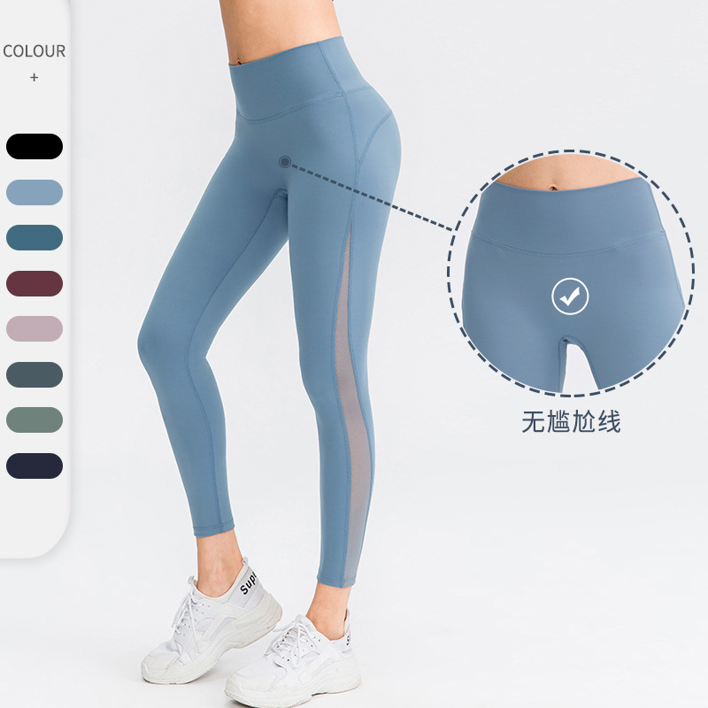 网纱拼接高腰提臀健身长裤裸感蜜桃臀瑜伽裤女无尴尬线紧身运动裤