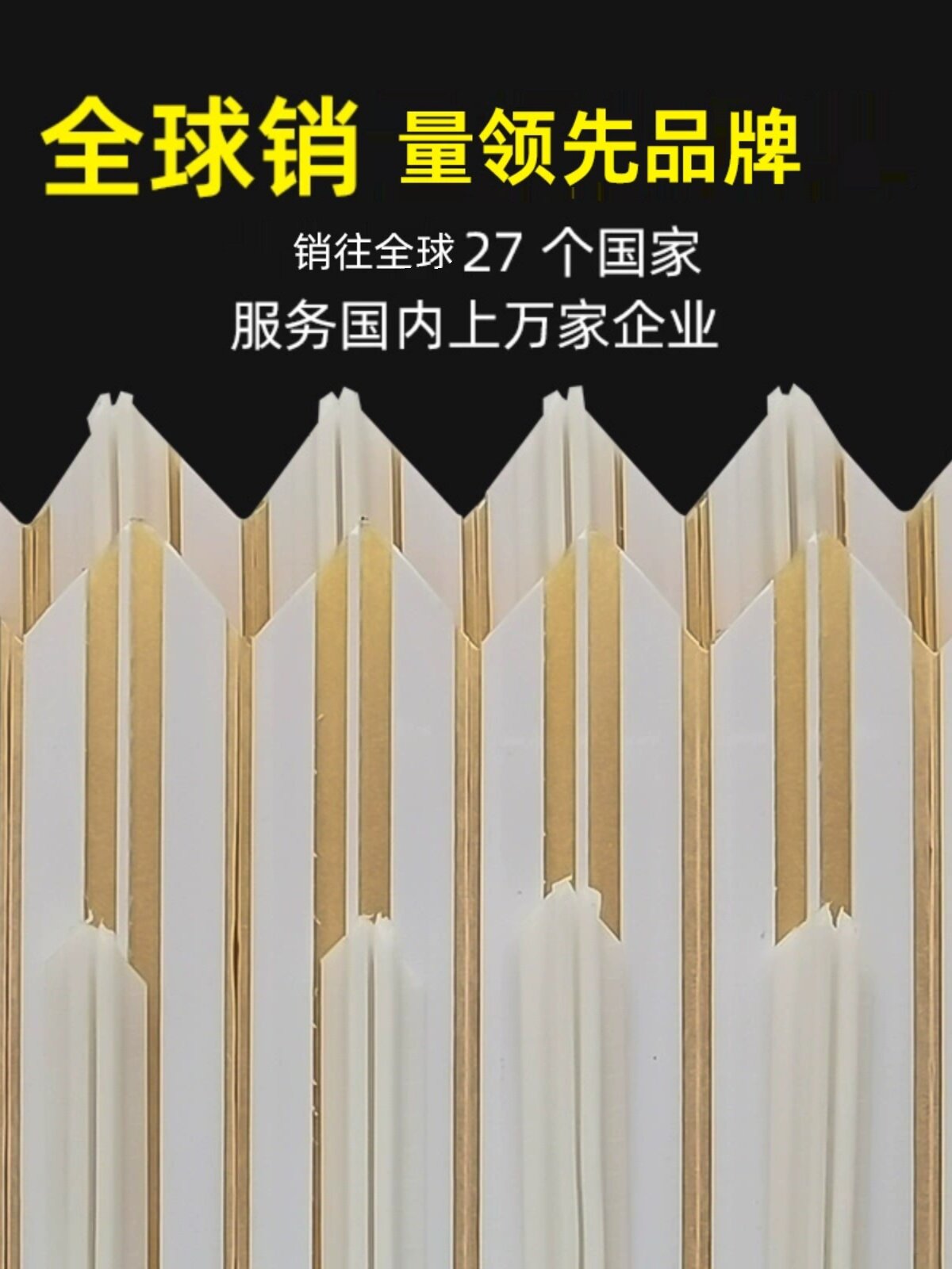 双槽压痕条双槽型速装压痕模反压型双痕线啤机钓鱼线印刷耗材订u.