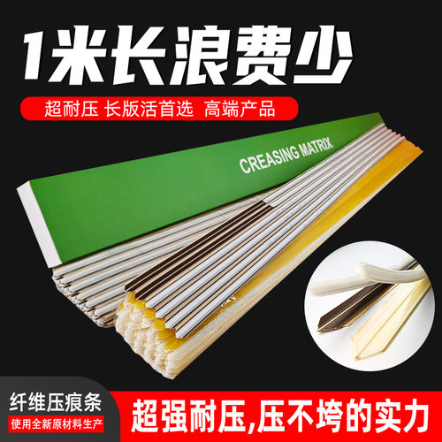 艾宝力纤维压痕模耐压厂家直邮