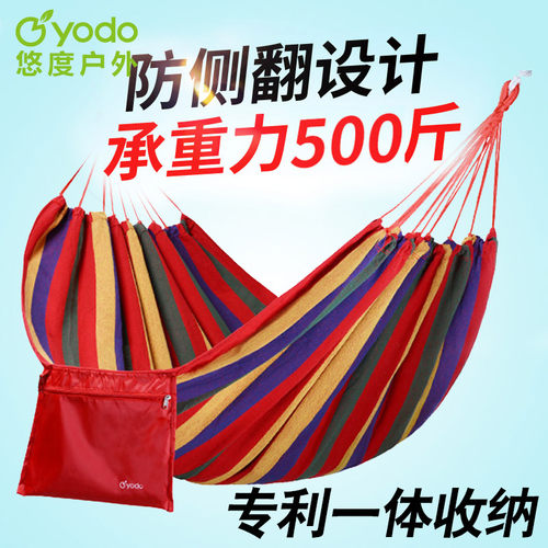 休闲吊床加厚帆布儿童大学生宿舍