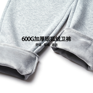 600g重磅加绒加厚银狐绒卫裤厚实运动裤宽松保暖束脚不倒绒长裤男