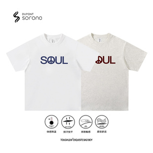 toughleaf(凉感防晒) soul