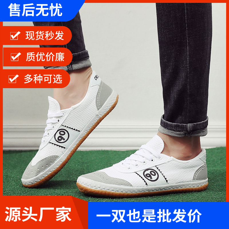 专业排球鞋男女款防滑耐磨透气正品比赛运动训练鞋轻便春秋帆布鞋
