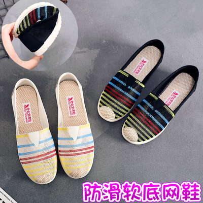 防滑老人鞋老北京布鞋妈妈鞋