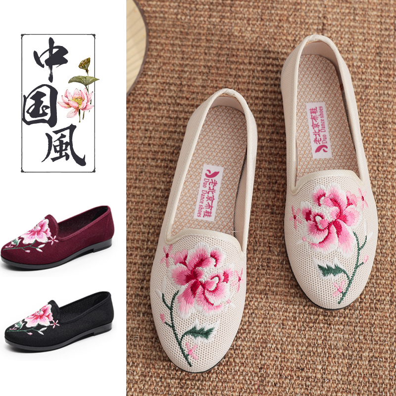 2025夏秋新款女北京单鞋刺绣布鞋