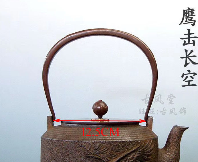 煮茶壶铜提手/日本老铁壶铜提梁/茶壶铜手柄把手/铸铁茶壶手把