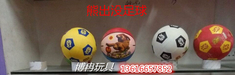 Ballon de volley-ball - Ref 2011363 Image 1