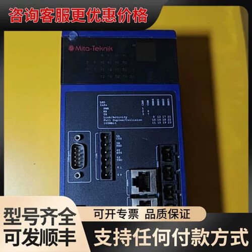 售前询价议价Mita-Tekk WP-Line 511 CANope可维修