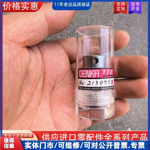 售前询价议价Denka TFE 應用材料热电偶发射长丝阴极
