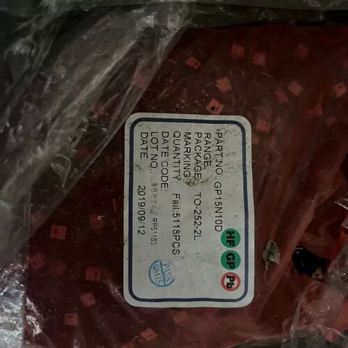 售前询价GP15N10D！货上没打刻！5118个只售128！