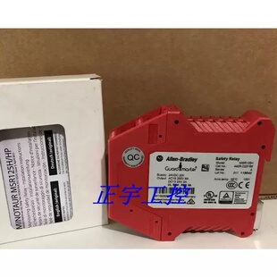 售前询价AB安全继电器MSR125H 440R-D23166MSR127R