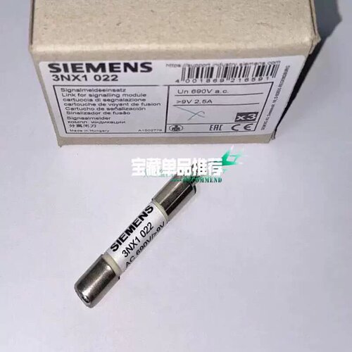 售前询价议价3NX1022 Siemens 讯号警报器嵌可维修
