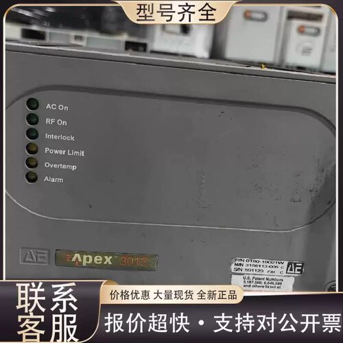售前询价可维修AE电源APEX3013，0190-19021W，31561
