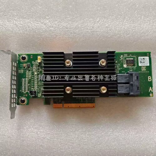 售前询价/ H330大卡阵列卡 12GB直通卡