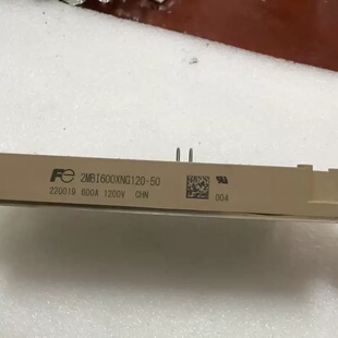 售前询价2MBI600XNG120-50 600A 1200V 几乎
