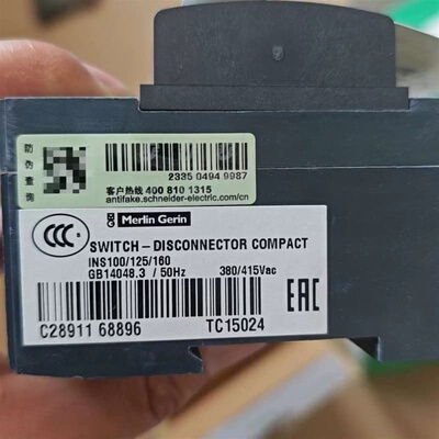 售前询价议价Compact INS125隔离开关，125A，690