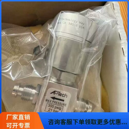 售前询价议价ApTech AP3000SM 隔膜阀 角阀