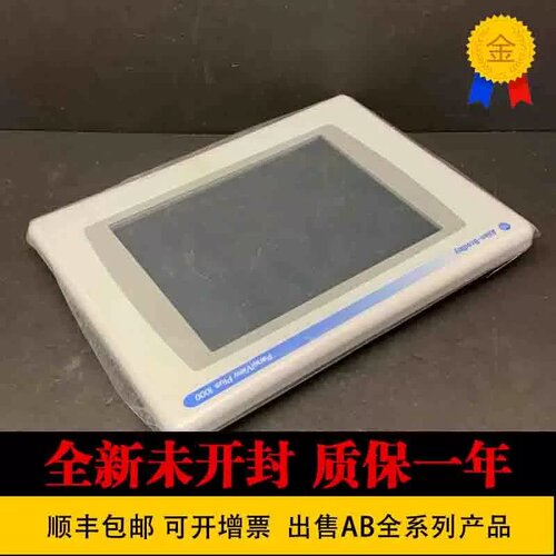 售前询价AB 触控屏幕2711P-K15C4D2 罗克韦尔 2711P-K15C6A1 2711