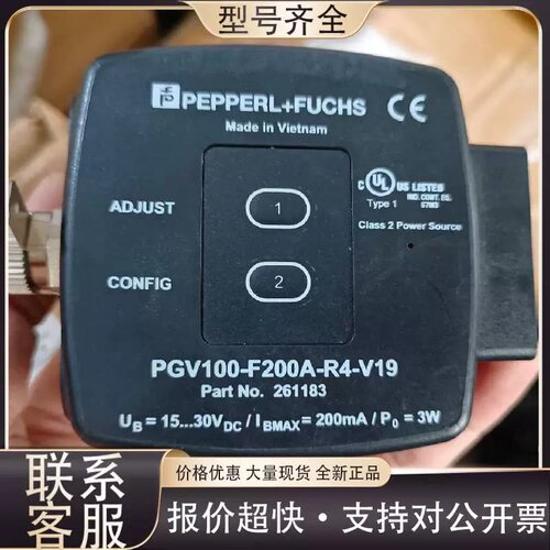 售前询价可维修PGV100-F200A-R4-V19视觉感测器