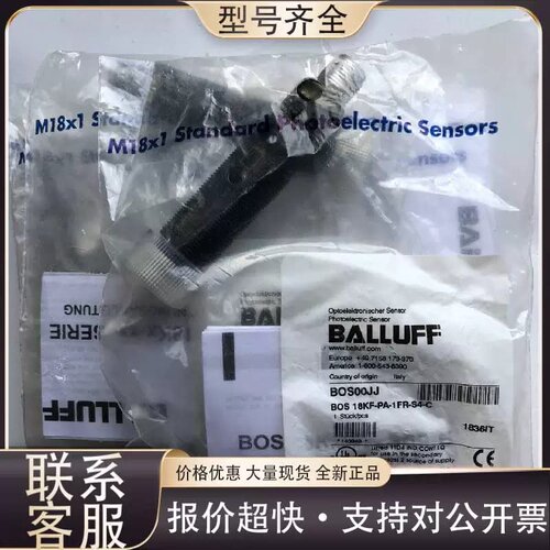 售前询价可维修正品BOS00JJ光电感测器BOS 18K