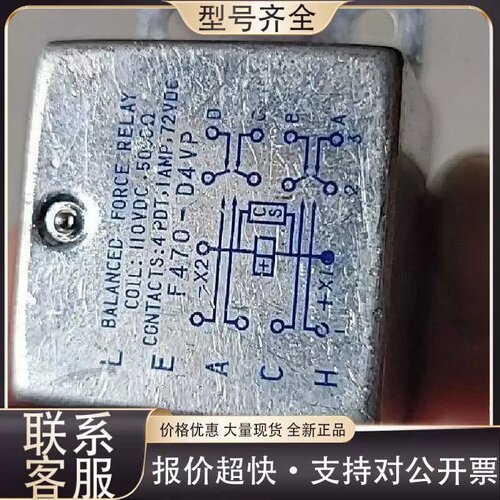 售前询价可维修LEACH利奇 法国利奇继电器 LEACH，F470_D4V
