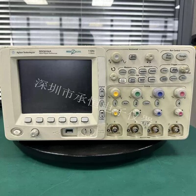 售前询价议价售Agilent（安捷伦）MSO6104A。